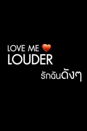 Love Me Louder