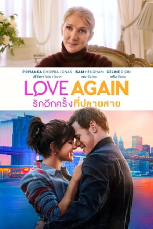 Love Again