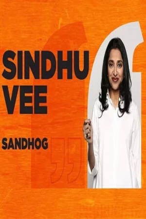 Sindhu Vee: Sandhog