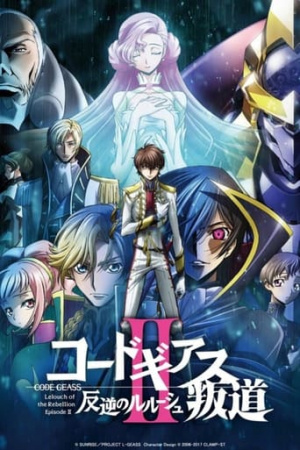 Code Geass: Lelouch of the Rebellion – Transgression