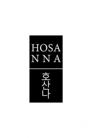 Hosanna