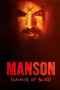 Manson: Summer of Blood