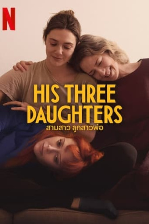 His Three Daughters