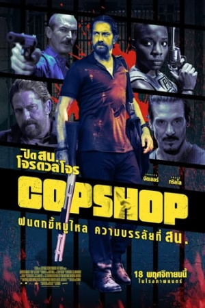 Copshop