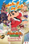 Crayon Shin-chan: Burst Serving! Kung Fu Boys ~Ramen Rebellion~