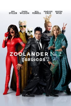 Zoolander 2