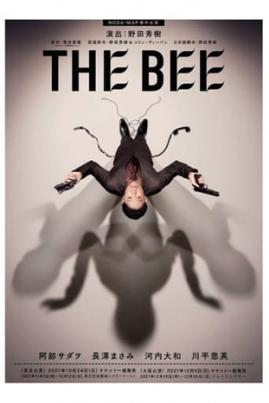 THE BEE