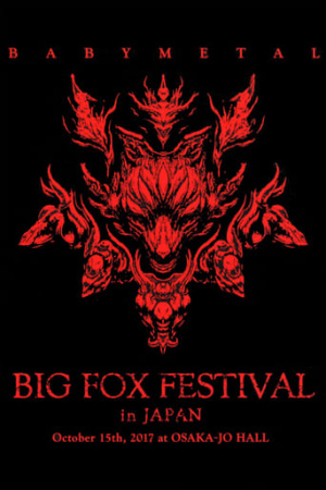 BABYMETAL - Big Fox Festival in Japan