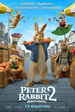 Peter Rabbit 2: The Runaway