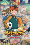 Inazuma Eleven Reloaded ~Reformation of Soccer