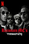 Racionais MC's: From the Streets of São Paulo