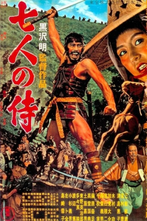 Seven Samurai