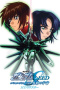 Mobile Suit Gundam SEED: Special Edition III - The Rumbling Sky