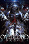 Overlord: The Undead King