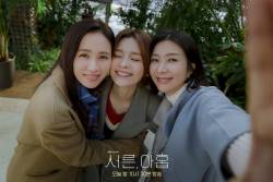 Son-Ye-Jin-Jeon-Mi-Do-Kim-Ji-Hyun-2