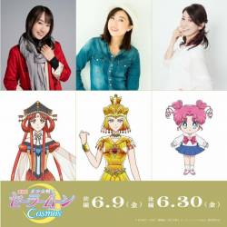 sailor-moon-cosmos-cast