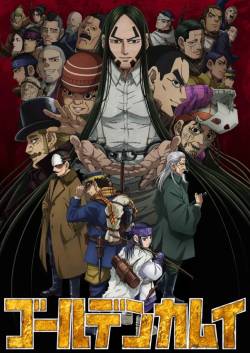 Golden-Kamuy-Season-4-Anime-Key-Visual-September-2022