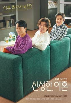 divorce-attorney-shin-1432x2048