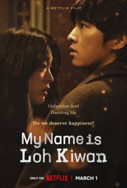 My Name is Loh Kiwan-netflix