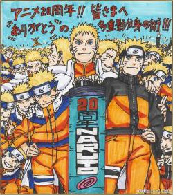 naruto-anime-20th-anniversary-1