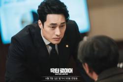 So-Ji-Sub-3