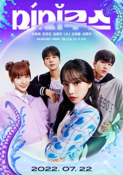 Mimicus poster ซีรีส์ 2