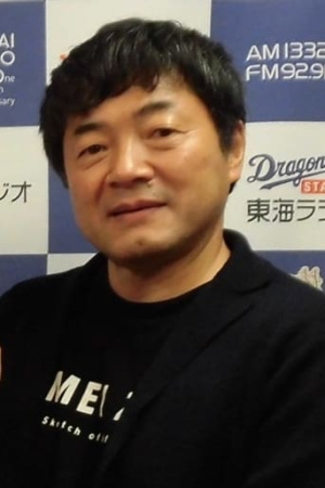 Naoki Segi