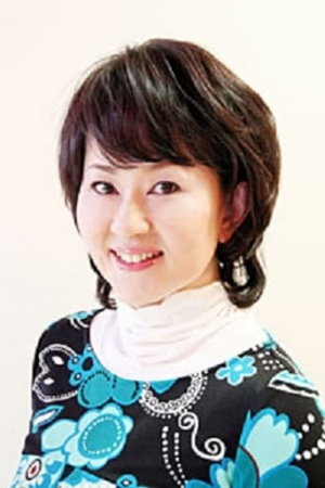 Yoko Hatanaka