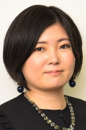 Erika Yoshida