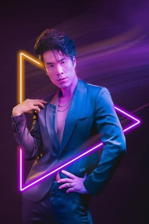 Eugene Lee Yang