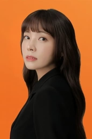 Chae Jin-ah