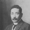 Natsume Sōseki