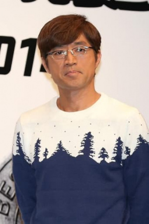 Kazuki Ōtake