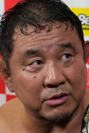 Yuji Nagata