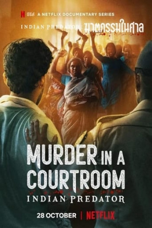 Indian Predator: Murder in a Courtroom