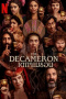 The Decameron