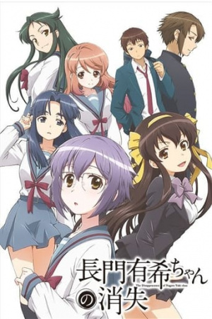 The Disappearance of Nagato Yuki-chan