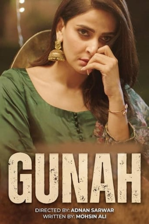 Gunah