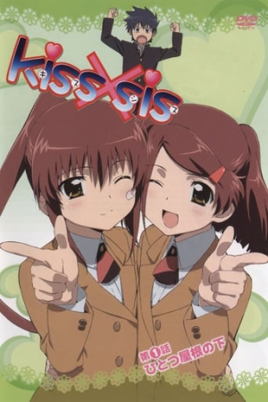 KissXSis