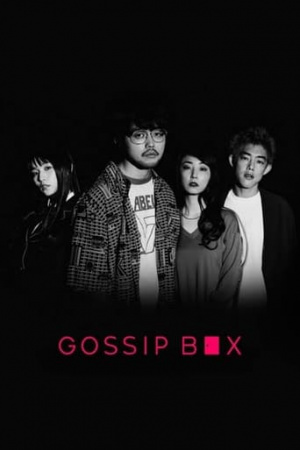 GOSSIP BOX