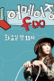 Amazing f(x)