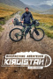 Bikepacking Abenteuer Kirgistan - by Fritz Meinecke