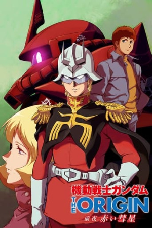 Mobile Suit Gundam: The Origin - Advent of the Red Comet