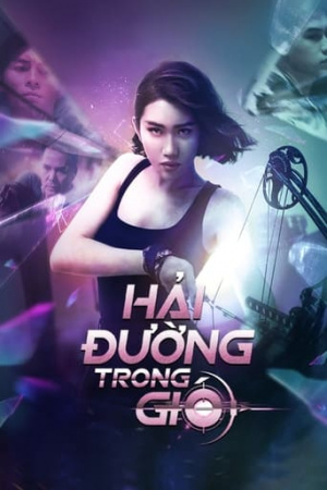 Hải Đường Trong Gió