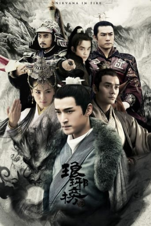 Nirvana in Fire