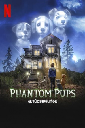 Phantom Pups