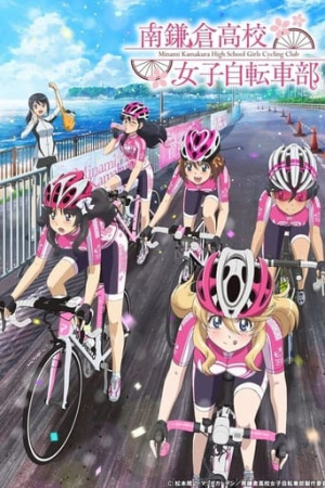 Minami Kamakura High School Girls Cycling Club