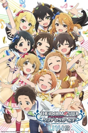 THE IDOLM@STER CINDERELLA GIRLS U149