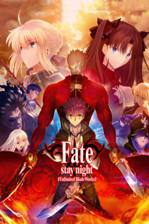 Fate/stay night [Unlimited Blade Works]