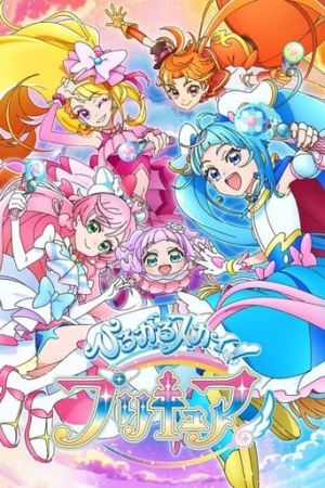 Soaring Sky! Pretty Cure